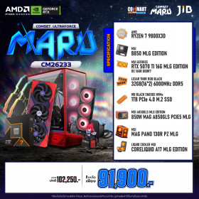 COMPUTER SET JIB MARU-CM26233 / RYZEN 7 9800X3D / RTX5070TI 16GB / B850 / 32GB DDR5 / M.2 1TB