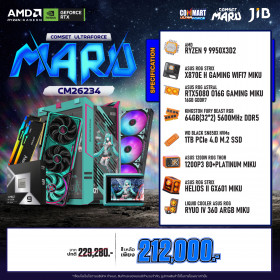 COMPUTER SET JIB MARU-CM26234 / RYZEN 9 9950X3D2 / RTX5080 16GB / X870 / 64GB DDR5 / M.2 1TB