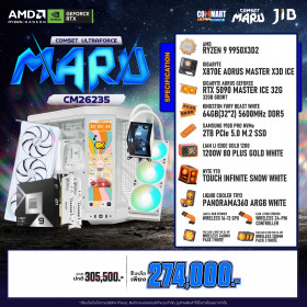 COMPUTER SET JIB MARU-CM26235 / RYZEN 9 9950X3D2 / RTX5090 32GB / X870 / 64GB DDR5 / M.2 2TB