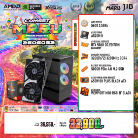 COMPUTER SET JIB MARU-2606032 RYZEN5 5600 / RTX5060 8GB / A520M-K / 32GB DDR4 / M.2 500GB