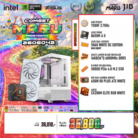 COMPUTER SET JIB MARU-2606042 RYZEN5 7500F / RTX5060 8GB / B650M-A / 16GB DDR5 / M.2 500GB