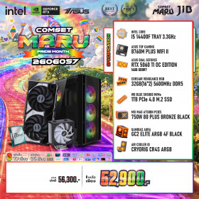 COMPUTER SET JIB MARU-2606057 I5-14400F / RTX5060TI 16GB / B760M / 32GB DDR5 / M.2 1TB