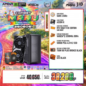 COMPUTER SET JIB MARU-2606061 RYZEN 5 5600 / RTX5060TI 16GB / A520M-K / 16GB DDR4 / M.2 500GB