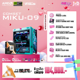 COMPUTER SET MIKU-09 RYZEN 9 9900X3D / RTX5080 16GB / X870E / 32GB DDR5 / M.2 1TB