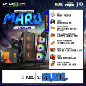 COMPUTER SET JIB MARU-CM26229 / RYZEN 7 7800X3D / RTX5060TI 16GB / B850 / 16GB DDR5 / M.2 1TB