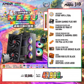 COMPUTER SET JIB MARU-2606066 RYZEN7 8700F / RX9060XT 16GB / B650M / 32GB DDR5 / M.2 1TB