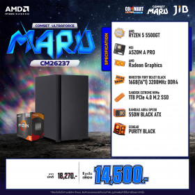 COMPUTER SET JIB MARU-CM26237 / RYZEN 5 5500GT / ON BOARD / A520 / 16GB DDR4 / M.2 1TB