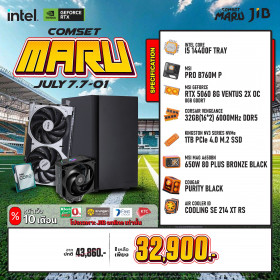 COMPUTER SET JIB MARU-JULY 7.7-01 I5-14400F / RTX5060 8GB / B760 / 32GB DDR5 / M.2 1TB