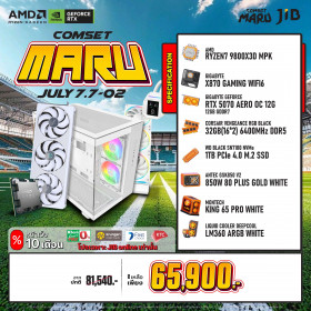 COMPUTER SET JIB MARU-JULY 7.7-02 RYZEN 7 9800X3D / RTX5070 12GB / X870 / 32GB DDR5 / M.2 1TB