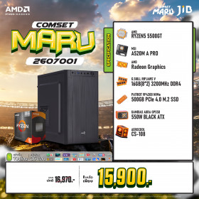 COMPUTER SET JIB MARU-2607001