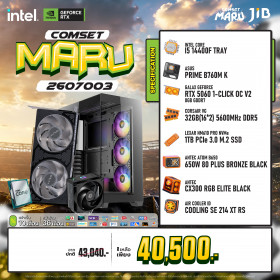 COMPUTER SET JIB MARU-2607003