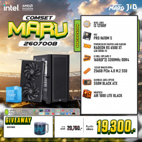 COMPUTER SET JIB MARU-2607008