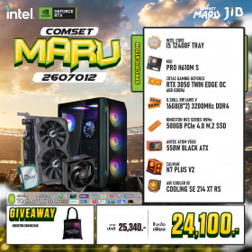 COMPUTER SET JIB MARU-2607012