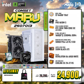 COMPUTER SET JIB MARU-2607013