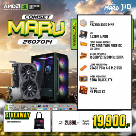 COMPUTER SET JIB MARU-2607014