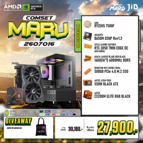 COMPUTER SET JIB MARU-2607016