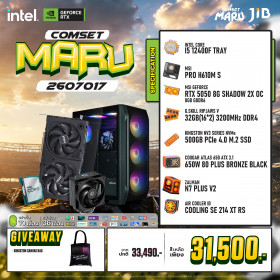 COMPUTER SET JIB MARU-2607017