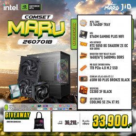 COMPUTER SET JIB MARU-2607018
