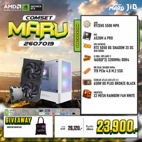 COMPUTER SET JIB MARU-2607019