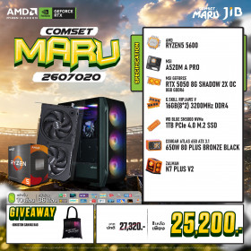 COMPUTER SET JIB MARU-2607020