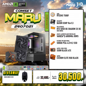 COMPUTER SET JIB MARU-2607021