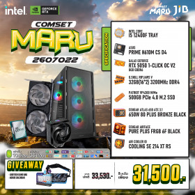 COMPUTER SET JIB MARU-2607022