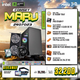 COMPUTER SET JIB MARU-2607023