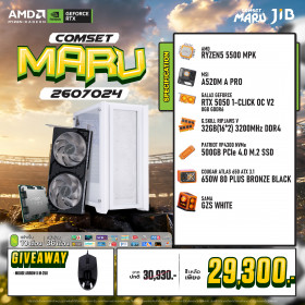 COMPUTER SET JIB MARU-2607024