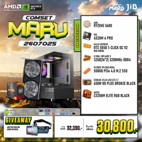 COMPUTER SET JIB MARU-2607025