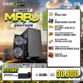 COMPUTER SET JIB MARU-2607026