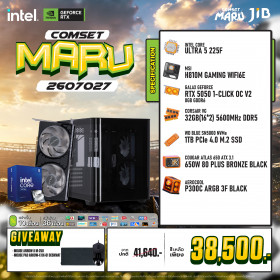 COMPUTER SET JIB MARU-2607027