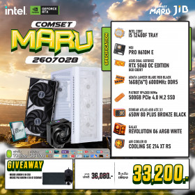 COMPUTER SET JIB MARU-2607028