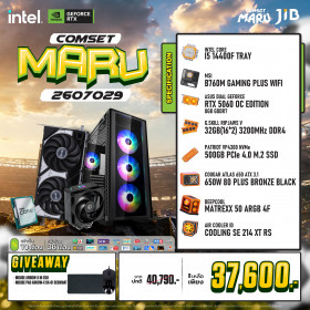 COMPUTER SET JIB MARU-2607029