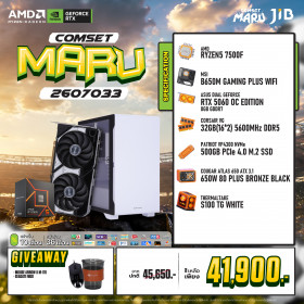 COMPUTER SET JIB MARU-2607033