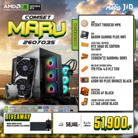 COMPUTER SET JIB MARU-2607035