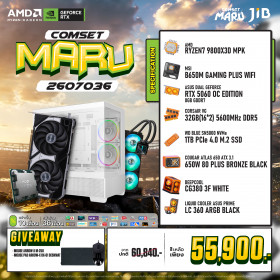 COMPUTER SET JIB MARU-2607036