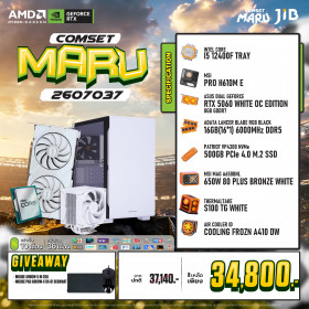 COMPUTER SET JIB MARU-2607037