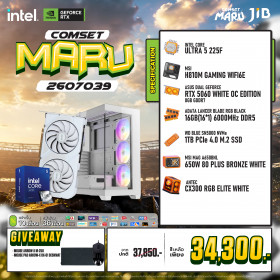 COMPUTER SET JIB MARU-2607039