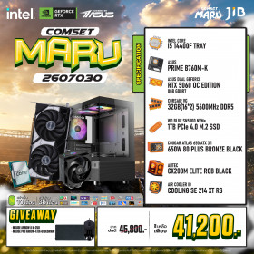 COMPUTER SET JIB MARU-2607030