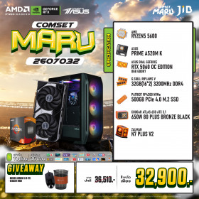COMPUTER SET JIB MARU-2607032