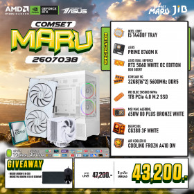 COMPUTER SET JIB MARU-2607038