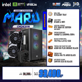COMPUTER SET JIB MARU-CM26208 / I5-14400F / RTX5060 8GB / B760 / 16GB DDR4 / M.2 1TB