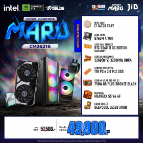 COMPUTER SET JIB MARU-CM26216 / I7-14700 / RTX5060TI 16GB / B760 / 32GB DDR4 / M.2 1TB