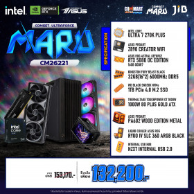 COMPUTER SET JIB MARU-CM26221 / ULTRA 7 270K / RTX5080 16GB / Z890 / 32GB DDR5 / M.2 1TB