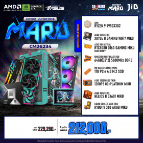 COMPUTER SET JIB MARU-CM26234 / RYZEN 9 9950X3D2 / RTX5080 16GB / X870 / 64GB DDR5 / M.2 1TB