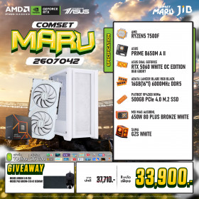 COMPUTER SET JIB MARU-2607042