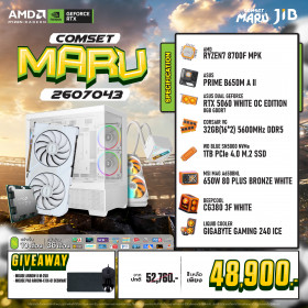 COMPUTER SET JIB MARU-2607043
