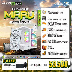 COMPUTER SET JIB MARU-2607044