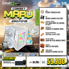 COMPUTER SET JIB MARU-2607045