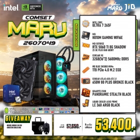COMPUTER SET JIB MARU-2607049
